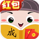 乐游猜成语红包版