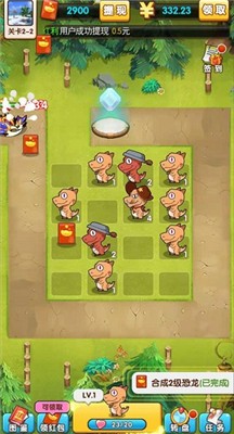 疯狂恐龙世界图2