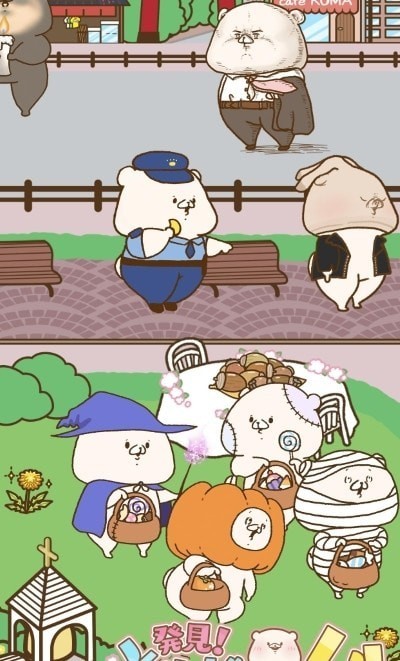 发现熊朋熊友图1