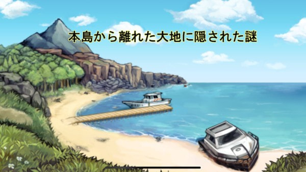 与波天岛的歌姬图1