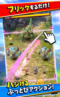 扣杀魔术安卓版图2