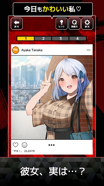 稍微疯狂的女友汉化版图1