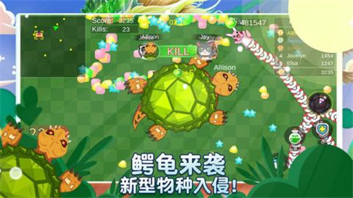 贪吃蛇多人大对决图5