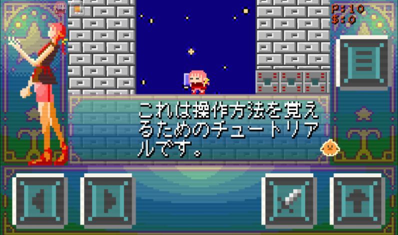 超迷你像素冒险图1