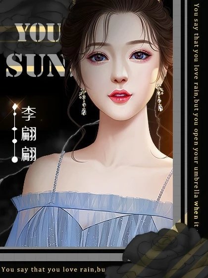 吾命奉天橙光安卓版图4