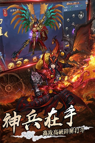 仙豆手游刀客剑心图3