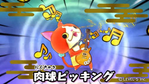 妖怪手表欢乐节奏中文版图3