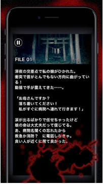 看懂意思就很恐怖的故事中文版图2