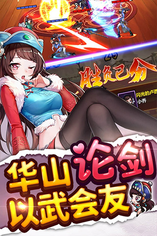 绅士江湖最新版图1