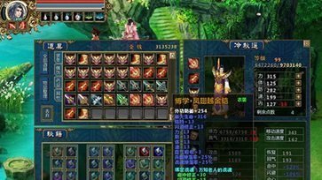 天下无缺修改器资源包图1