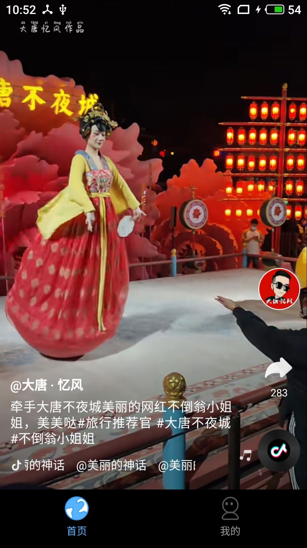 快刷短剧app官方图1