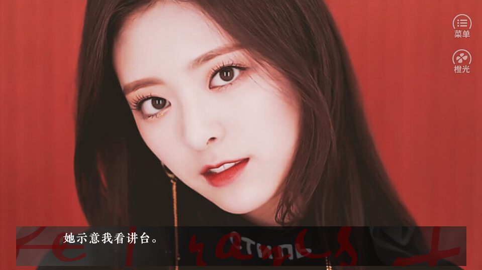 标记他橙光手机版图2