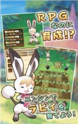 七人的物语安卓版图3