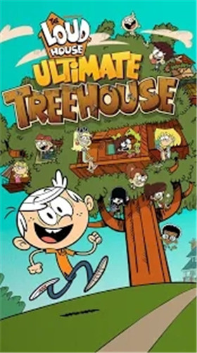 劳德之家终极树屋图1