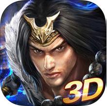 水浒英豪3d手机版