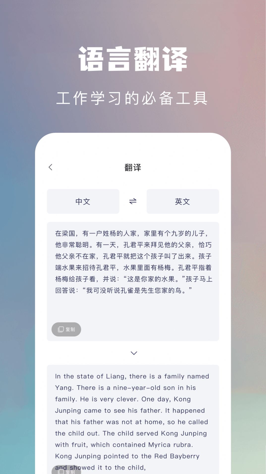 扫描仪扫描app手机版图3
