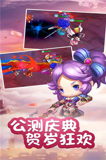 乱逗花果山安卓版图1