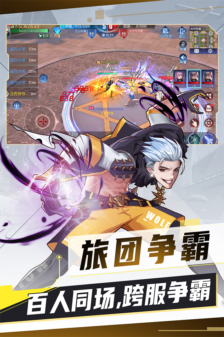 暮光起源九游版图2