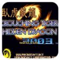 拳皇2003卧虎藏龙手机版