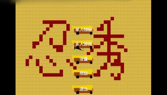 法兰西风云中文版