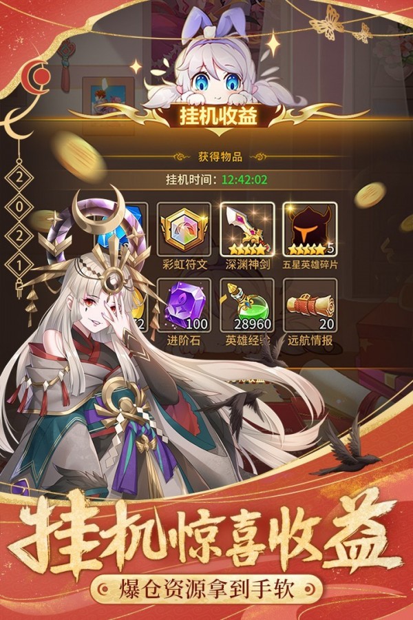 闪烁之光gm版图2