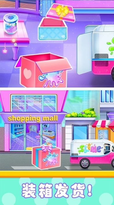 彩虹泥史莱姆工厂图3