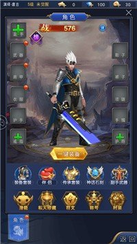 不要爆太刀安卓版图3