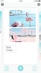 时光把你的故事写成诗图2