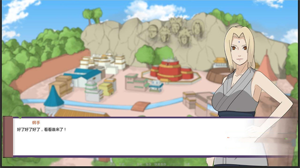 火影不解之缘冷狐版最新图2