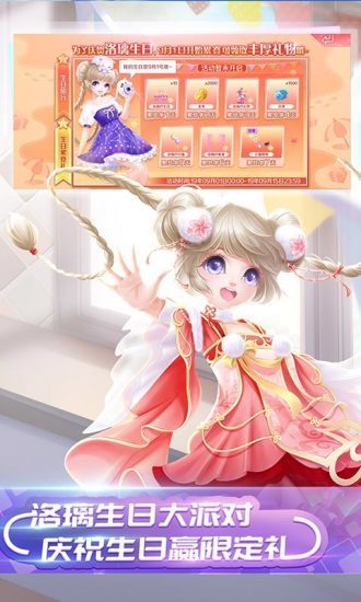 qq炫舞辅助工具图2