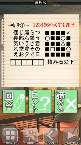 我们的夏季与宝物图2