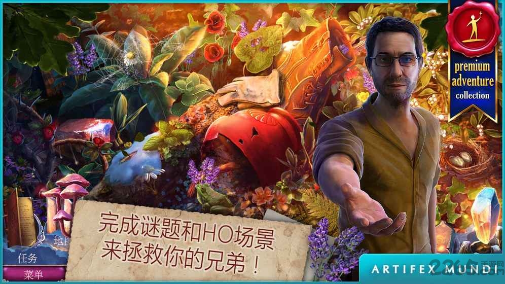 黄昏3战纪传说完整版图3