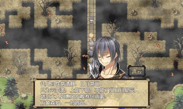 祛魅入灭手机版图2