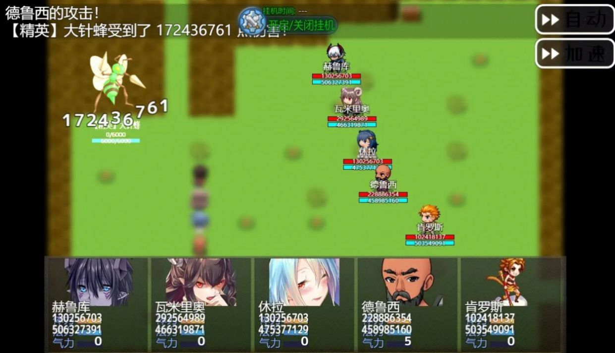 武器传说异闻录图2