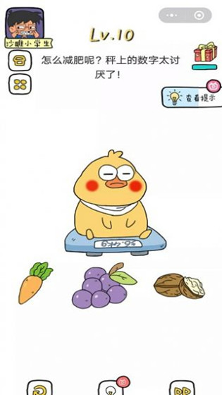 进化吧脑洞红包版图1