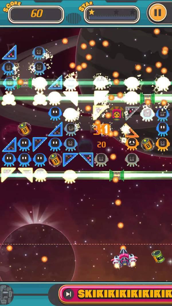 宇宙消灭方块图1