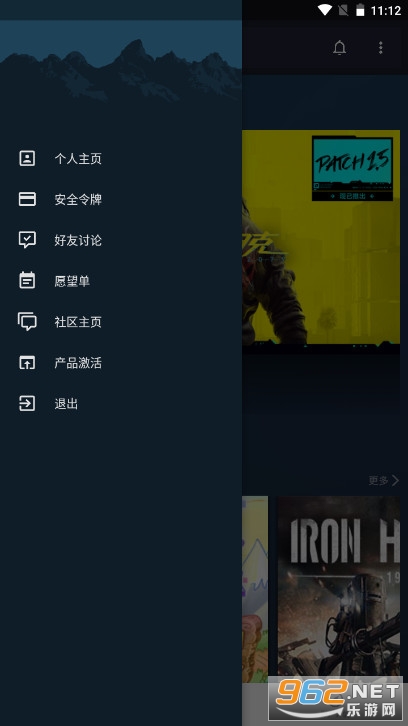 steam lite软件图1