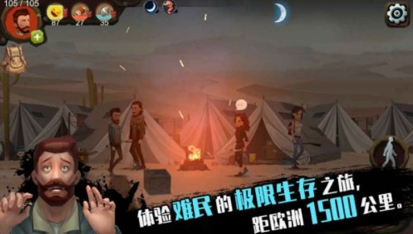 归家异途2手游官方版图4