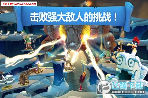 卡罗大冒险官方版正式版图5
