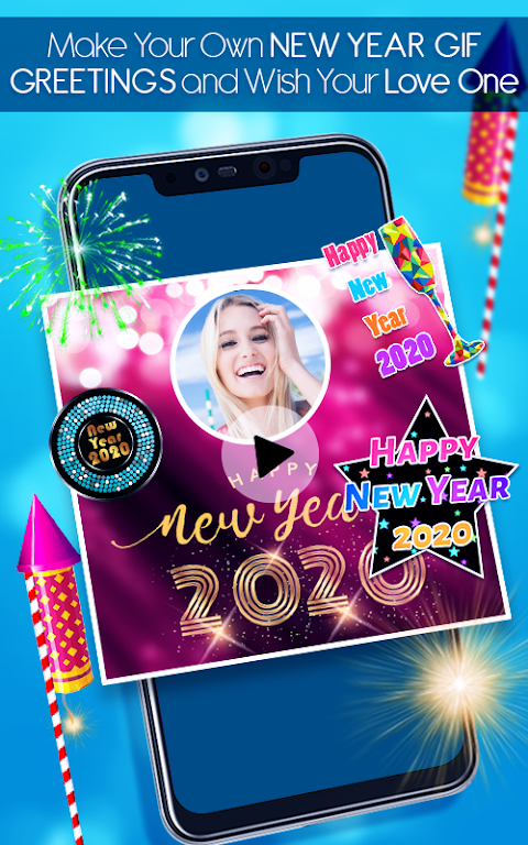 新年焰火2020图1