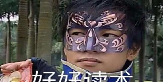 你怎么这亚子图3