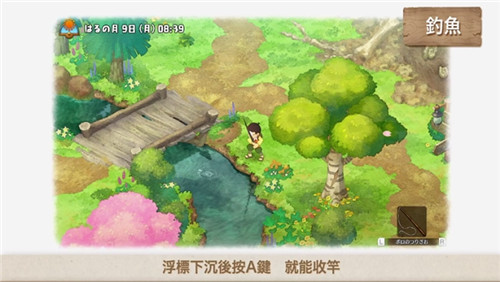 哆啦A梦牧场物语中文版图2