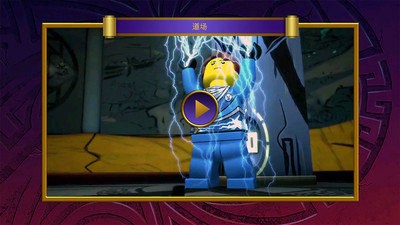 乐高元素之战图1