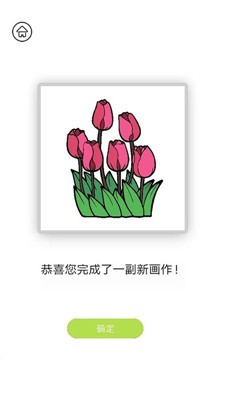 数字填色画画动物世界图2