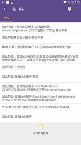 torrentkitty磁力猫图2