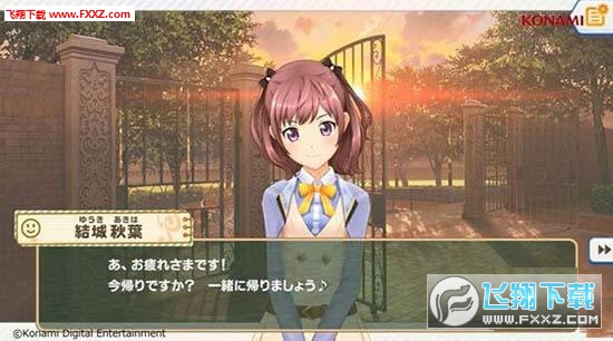 纯爱偶像手游图1