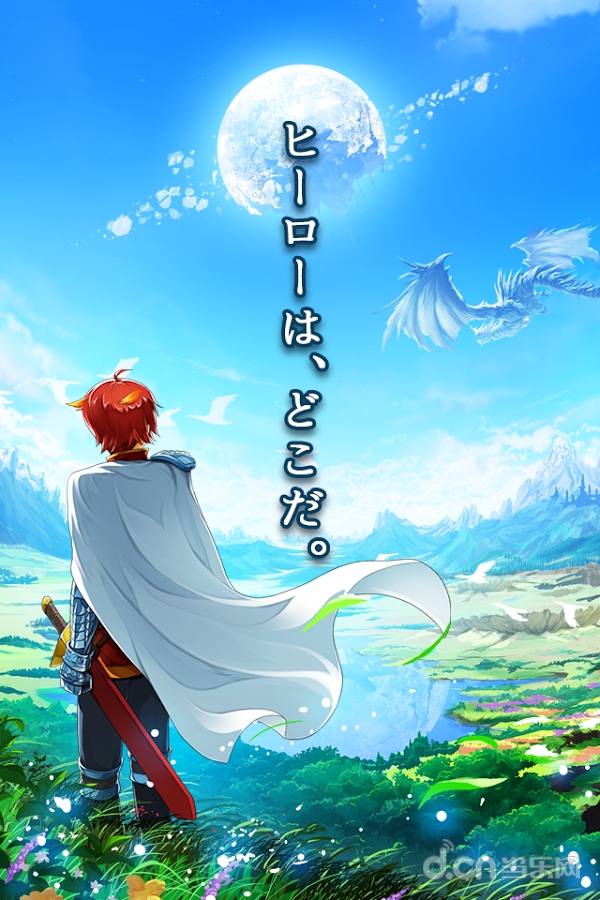 九十九龙最新版图1