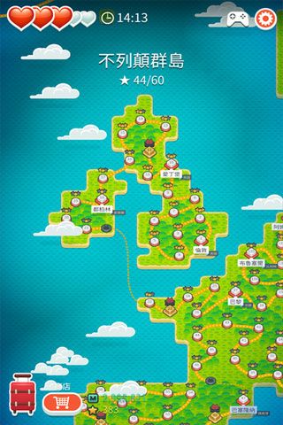 水流环世界之旅图3