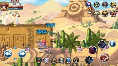 枫之岛冒险初心图2