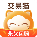 交易猫交易平台